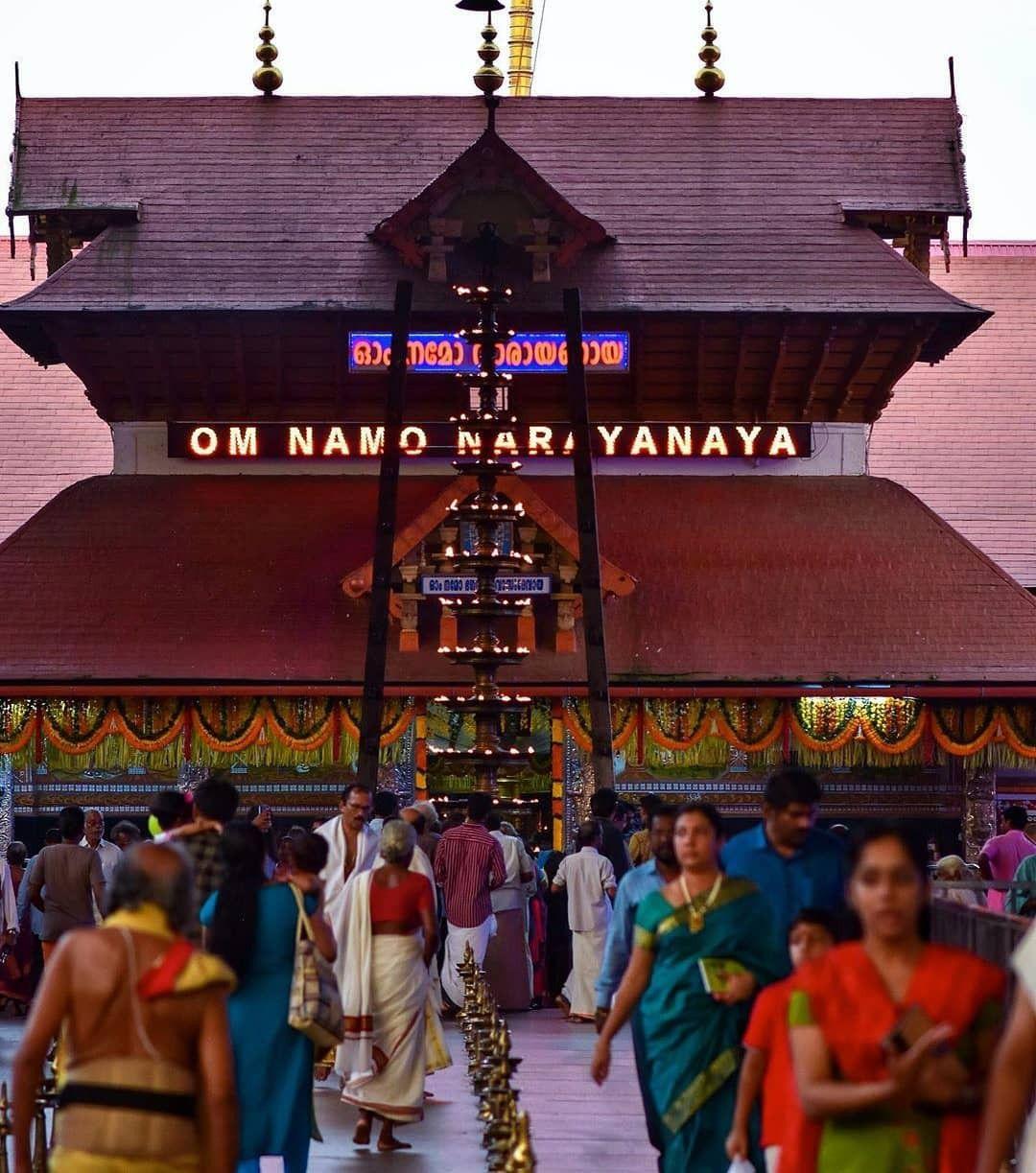 Guruvayur